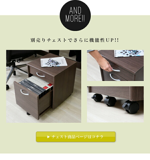 デスク チェア サイズが選べるワイド ひとりなら広々と、ふたりでも余裕をもって使用できます。 新生活