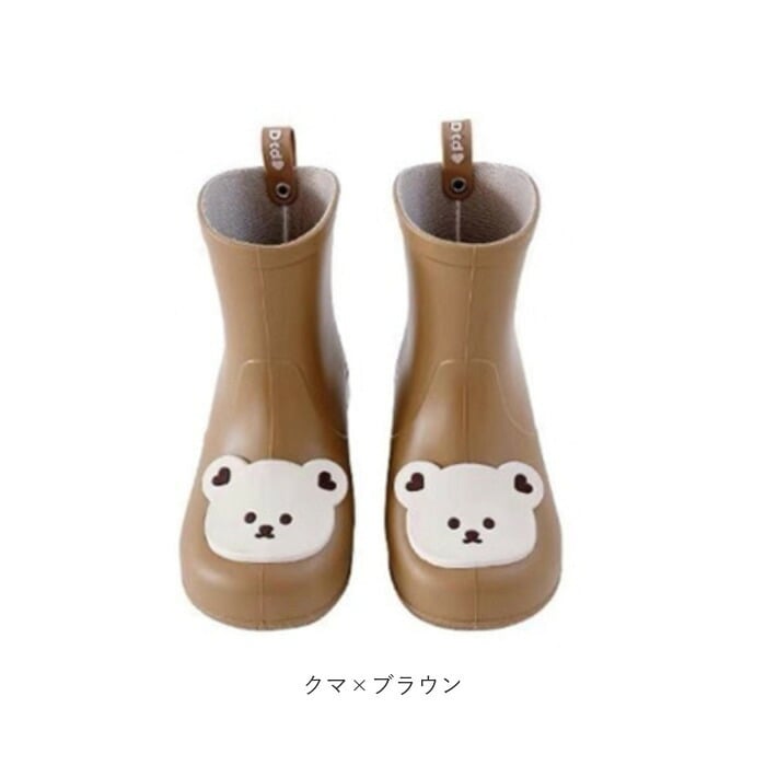 レインブーツ キッズ 男の子 女の子 通販 レインシューズ 雨靴 長靴 レイン 雨具 動物 アニマル かわいい 子ども 子供 こども 可愛い 梅雨 幼稚園 保育園 入園準備 入園 入学 小学校 ギフト