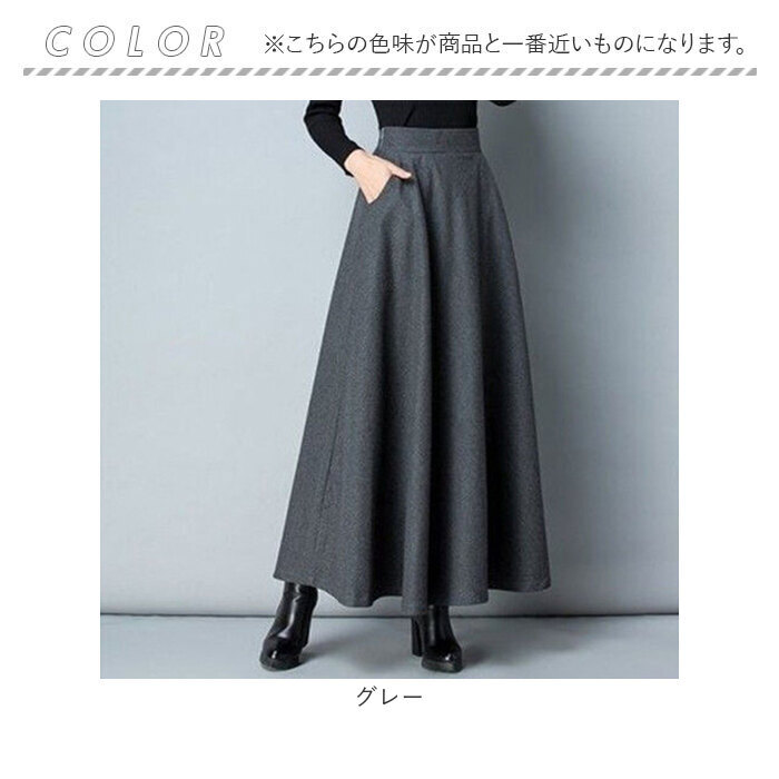 マキシスカート 通販 アンブレラスカート フレアスカート フレア Aラインスカート Aライン ハイウエスト 大人 女性 ロング ロング丈 レトロ きれいめ エレガント レディース オシャレ お洒落 ボトムス 通勤 通学