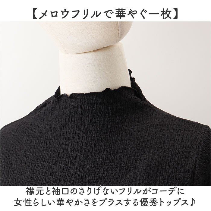 mitis Tシャツ ミティス 通販 ボトルネックロンT カットソー プルオーバー レディース 長袖 夏 春夏 春秋 ハイネック シンプル カジュアル メロートップス おしゃれ 女性 大人 オシャレ かわいい トップス レディースファッション