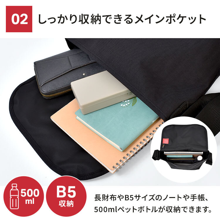 マンハッタンポーテージ メッセンジャーバッグ Manhattan Portage メンズ レディース マグネット 撥水 軽量 コーデュラ B5 大きめ 斜めがけ ショルダーバッグ フラップ ウエストバッグ 肩掛け ナイロン 黒 おしゃれ シンプル 通勤 通学 旅行 カジュアル アウトドア ブランド
