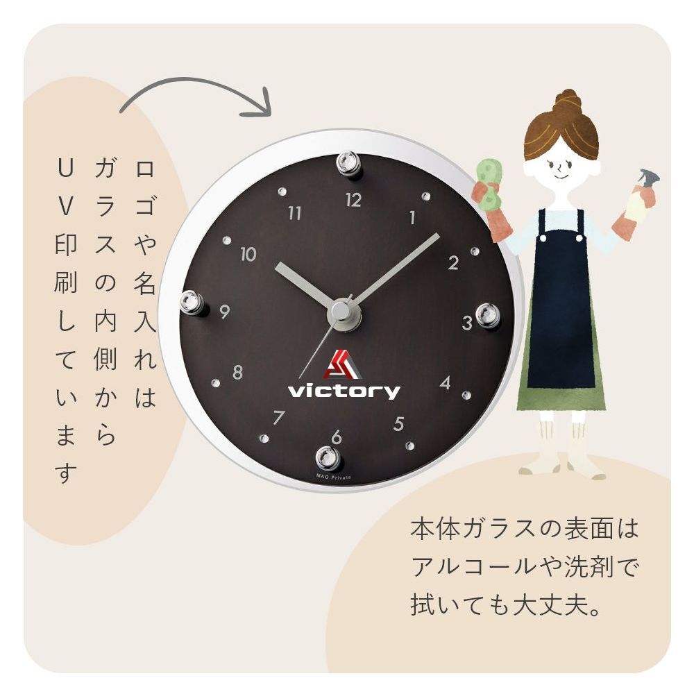 【当日発送可】開店・開業のお祝いに「ロゴ・名入れ可能なミニ時計」