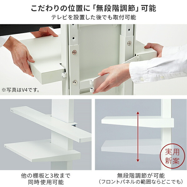WALLインテリアテレビスタンドV5 ロータイプ+棚板ラージサイズ 2点セット 32~80v対応 壁寄せテレビ台 テレビボード TVスタンド 背面収納 コード収納 ホワイト 白 ブラック 黒 ウォールナット ブラウン 新生活
