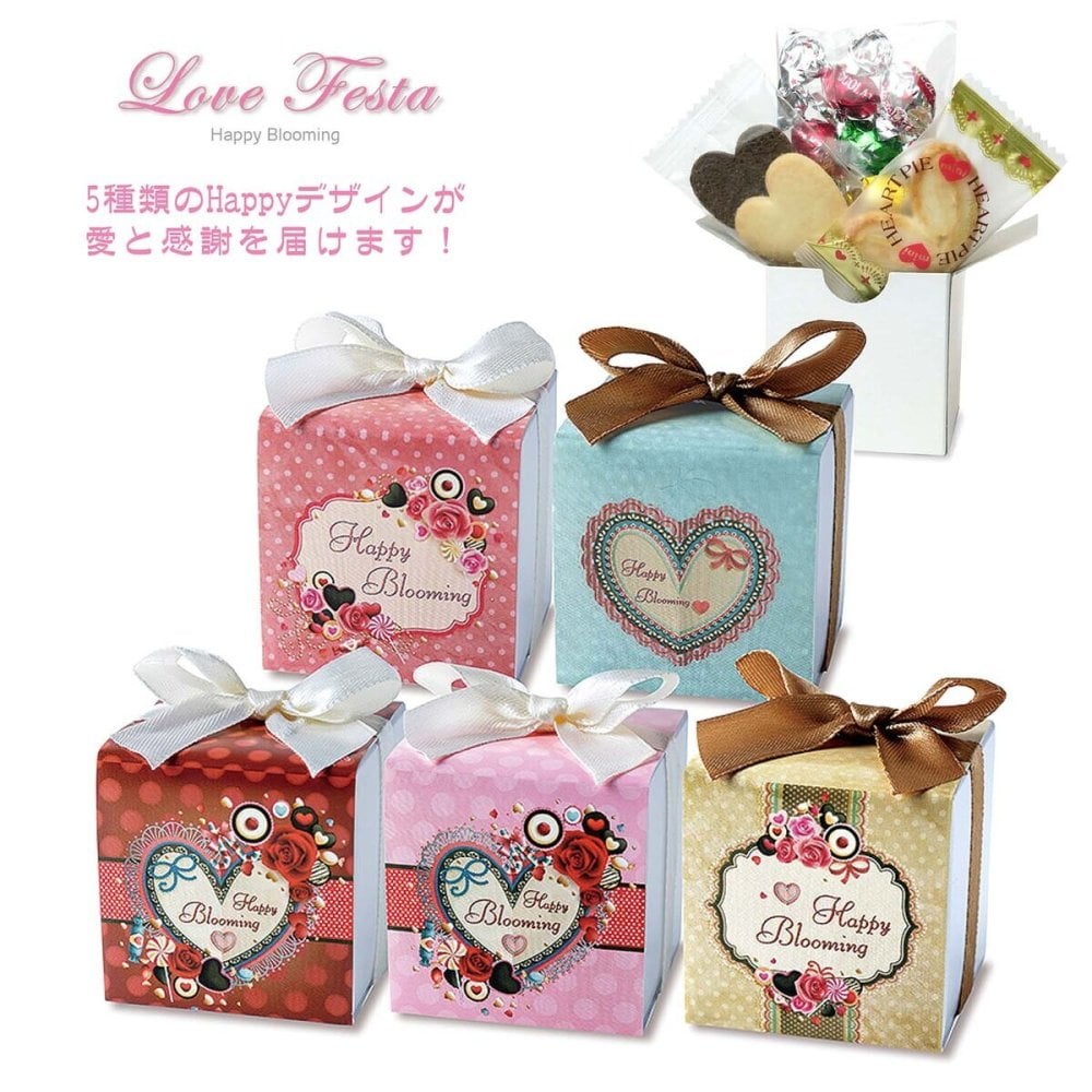 ラブフェスタ 焼き菓子 チョコ 詰め合わせ ギフト BOX 3種8個入 計40セット クッキー パイ スイーツ 個包装 チョコレート【北海道・沖縄県・離島 配送不可】
