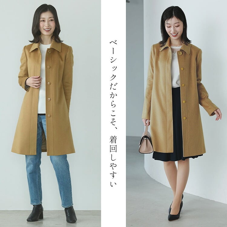 カシミヤ コート 100% カシミヤコート ステンカラーコート レディース 入学式 入園式 卒入学 冬 カシミヤ100% Filomo 冠婚葬祭 フォーマル アウター ミドル丈 着丈90cm 卒業式 卒園式 ギフト プレゼント 6F (02000188r)