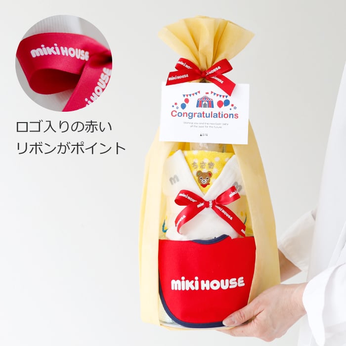 出産祝い おむつケーキ 男の子 女の子 ミキハウス mikihouse ソックス タオル スタイ よだれかけ 赤ちゃん ベビー かわいい おしゃれ ギフト 名入れ オムツケーキ 今治 日本製 ベビーシャワー 8000円 実用的 送料無料 ベビー用品 プレゼント 