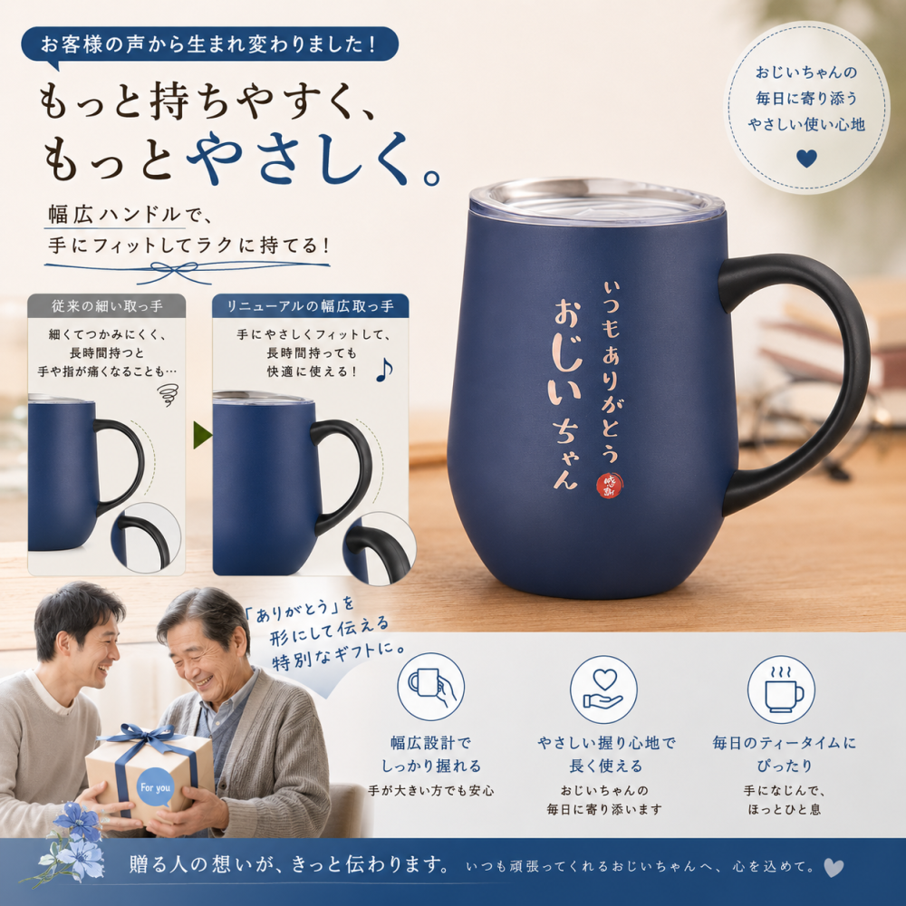 敬老の日 プレゼント ギフト メッセージカード 孫 から おじいちゃん ステンレスタンブラー 350ml(ライムグリーン) 還暦 米寿 古希 誕生日 退職 ギフト ラッピング対応可能 取っ手付き 誕生日プレゼント 祖父 特製木箱入り 密閉ふた付き 保温保冷 2024 年 タンブラー