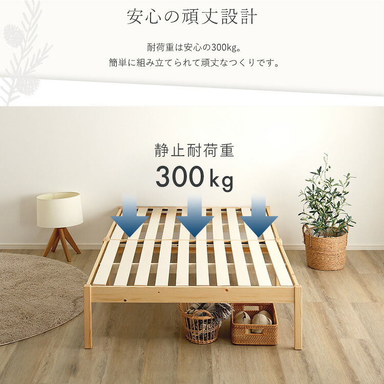 ベッド 寝具 2分で完成！組立簡単 ハイタイプ【Trans-トランズ-】(セミシングルショート)
