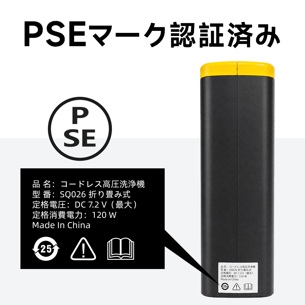 高圧洗浄機 10MPa強力噴射 充電式 コードレス洗浄機 小型 軽量 ハンディ 高圧洗車機 5in1ノズル 自吸式 水道接続不要 バッテリー内蔵 残量表示 水圧調整可能 低騒音