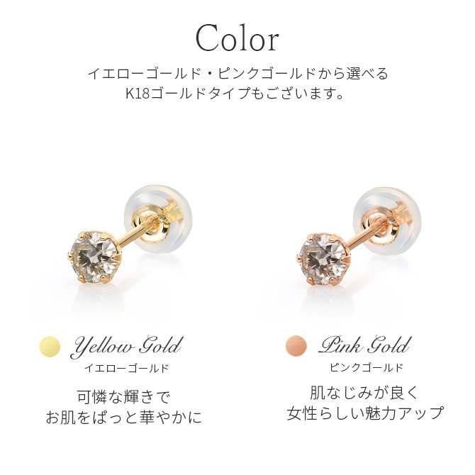 プラチナ ピアス レディース 白金 ダイヤモンド 一粒 0.2ct Pt900 片耳のみの購入可 誕生日 記念日 プレゼント 彼女 妻 サプライズ RME-TAC-20PD ギフト