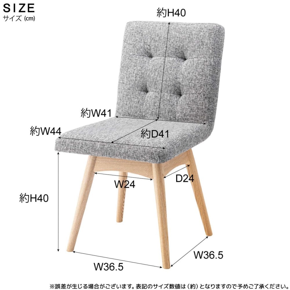 ダイニング家具 ダイニングチェア 回転 おしゃれ 北欧 クッション 木製 ダイニング チェア 背もたれ イス 椅子 木脚 布地 ファブリック シンプル 全3色 ブラウン グレー アイボリー アームレス お洒落 いす チェアー 新生活