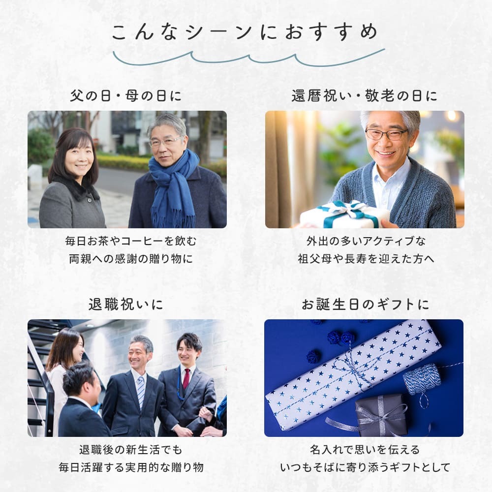 名入れ タンブラー サーモス THERMOS 名入れ無料 蓋付き フタ付き 420ml 真空断熱 保温 保冷 ステンレス 名前入り 父親 母親 おじいちゃん おばあちゃん 還暦祝い 古希 喜寿 米寿 長寿祝い 誕生日 退職祝い 即日発送 プレゼント