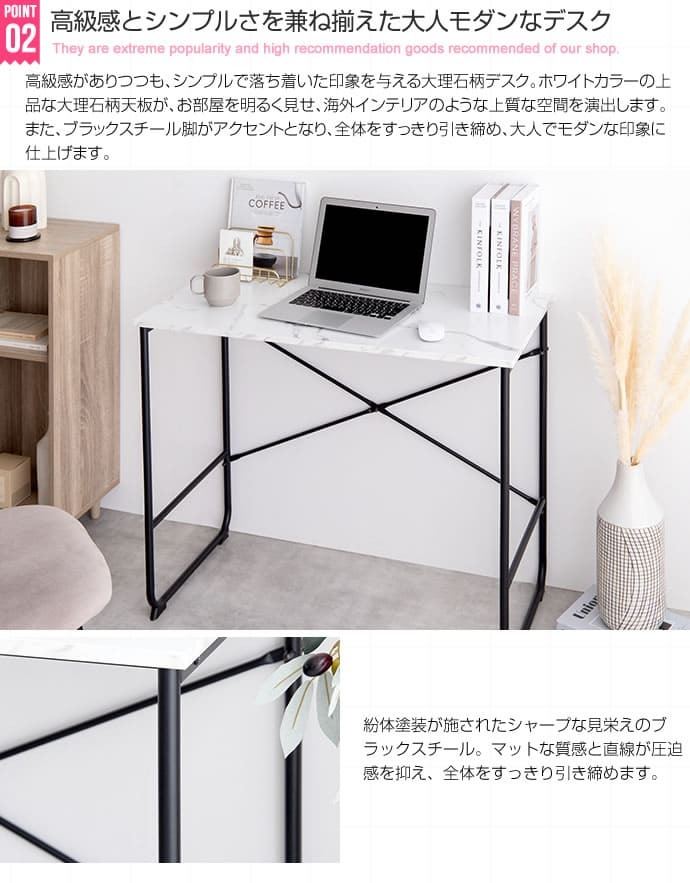 デスク チェア 机 大理石柄 おしゃれ 長方形 白大理石 コンパクト スリム 高級感 ドレッサー 北欧 お洒落 モダン デザイン シンプル 新生活 一人暮らし
