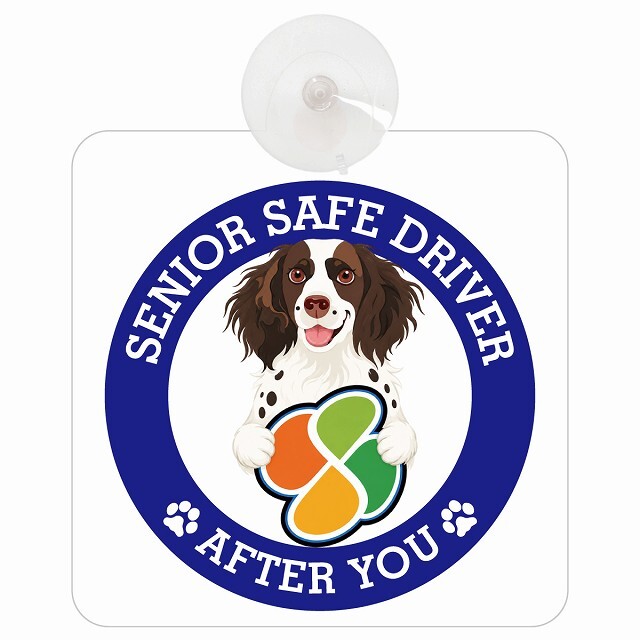 カーサイン 高齢者マーク SENIOR SAFE DRIVER スモールミュンスターレンダー 車内用 吸盤タイプ 収れん火災防止タイプ 肉球 日本製 車 ステッカー