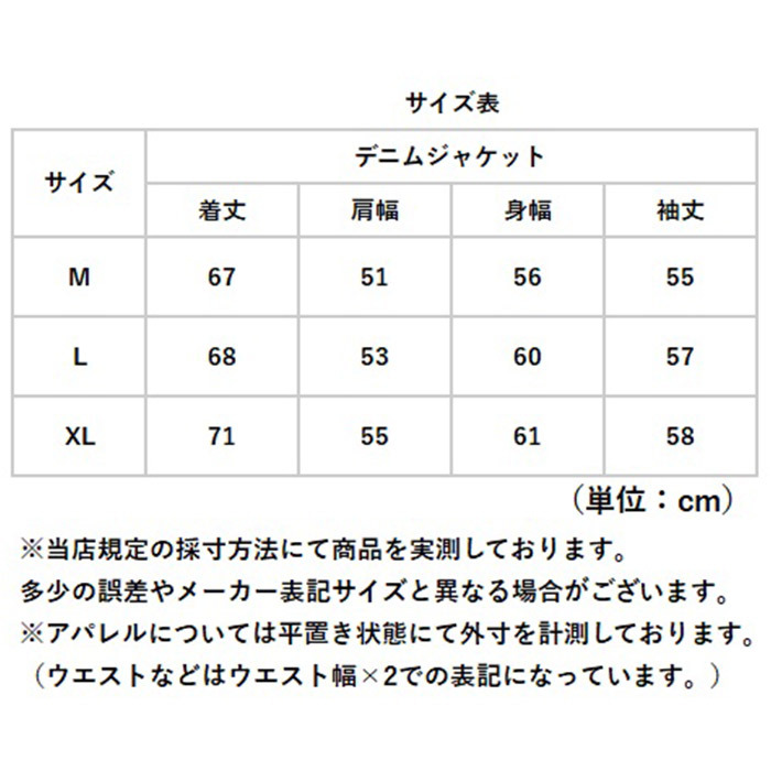 ジージャンメンズ 通販 ジージャン Ｇジャン アウター ジャケット 上着 デニムジャケット カジュアル メンズ 男性 羽織り おしゃれ 前開き ボタン 長袖 トップス メンズジャケット メンズファッション ブルゾン