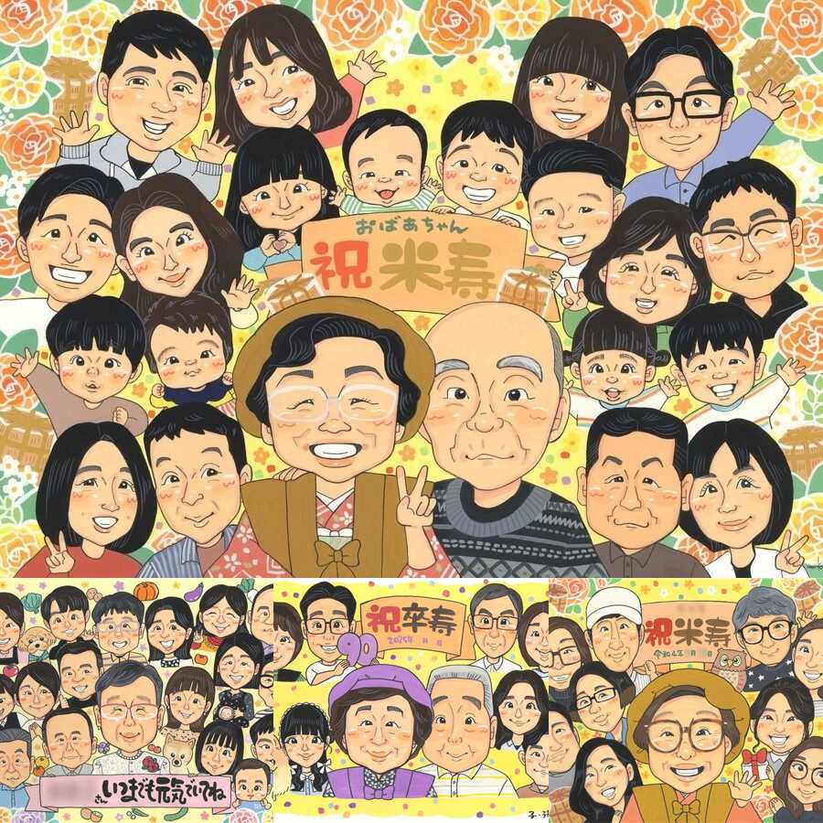 米寿の記念に、言葉だけでは伝えきれない想いを、似顔絵に込めて。相談しながら作れる、あたたかな似顔絵ギフトです。 米寿 似顔絵 贈り物 ギフト 名入れ 手描き プレゼント 米寿 長寿 記念 傘寿 大人数 おばあちゃん 祖父母 おじいちゃん 修正無料 名入れ 下書き確認 喜ばれる 親孝行 一生もの かわいい 一生もの 米寿祝い 88歳 長寿祝い 喜寿祝い 色紙 初任給 卒寿祝い オーダーメイド