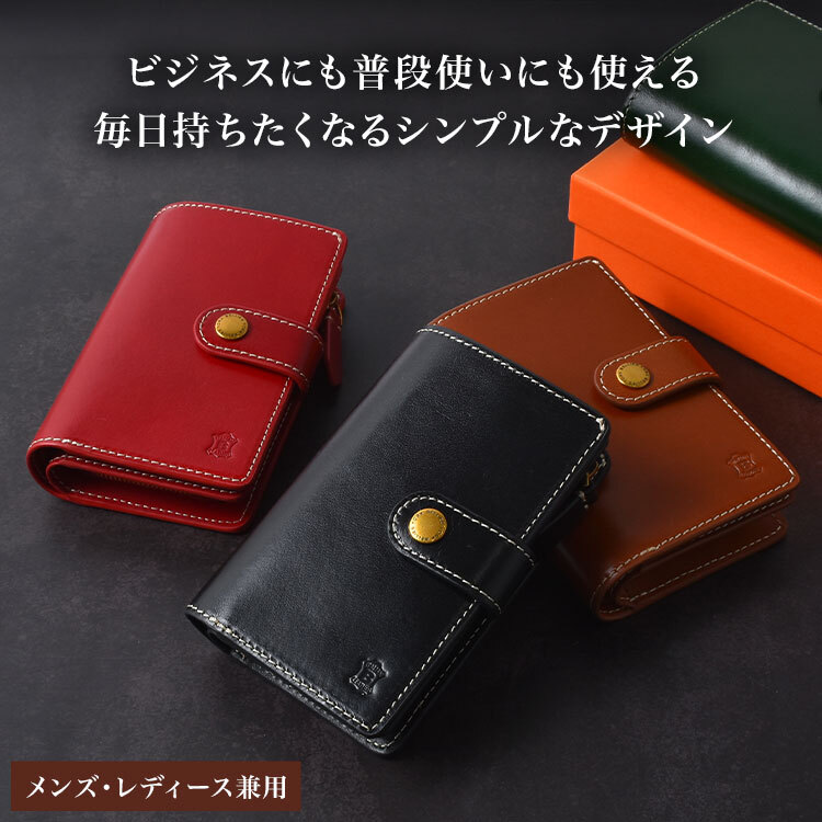 二つ折り財布 メンズ レディース 本革 ブランド ベリーズヨーク BELLIES YORK イタリアンレザー 牛革 財布 大容量 カード入れ 多い 小銭入れ ファスナー 札入れ 2つ折り フラップ 革財布 おしゃれ シンプル 黒 茶色 緑 赤 大人 ギフト 誕生日 プレゼント 母の日 BYTM1945