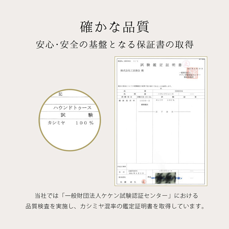 カシミヤ 100% ストール マフラー レディース ハウンドトゥース 格子柄 大判 厚手 【184cm×60cm】 【名入れ刺繍可能】 千鳥格子 カシミア カシミアマフラー レディースマフラー カシミヤ100％ 秋冬 女性 ギフト プレゼント 7F (02000334r)