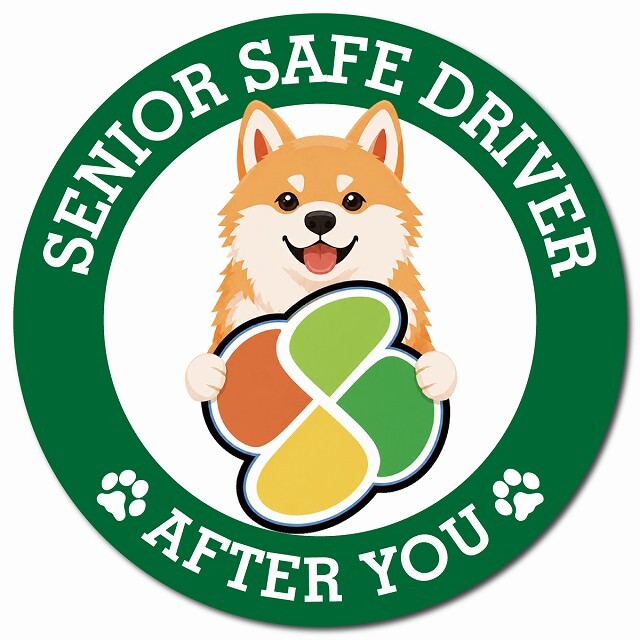 カーサイン 高齢者マーク SENIOR SAFE DRIVER 秋田犬 マグネット 強力 直径13cm 肉球 日本製 車 ステッカー
