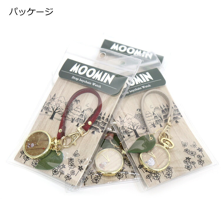 時計 ムーミン ストラップウォッチ MOM018 定形外 送料無料 フィールドワーク キーチェーンウォッチ ストラップ レディース リトルミィ スナフキン バッグチャーム ウッド調 リーフ