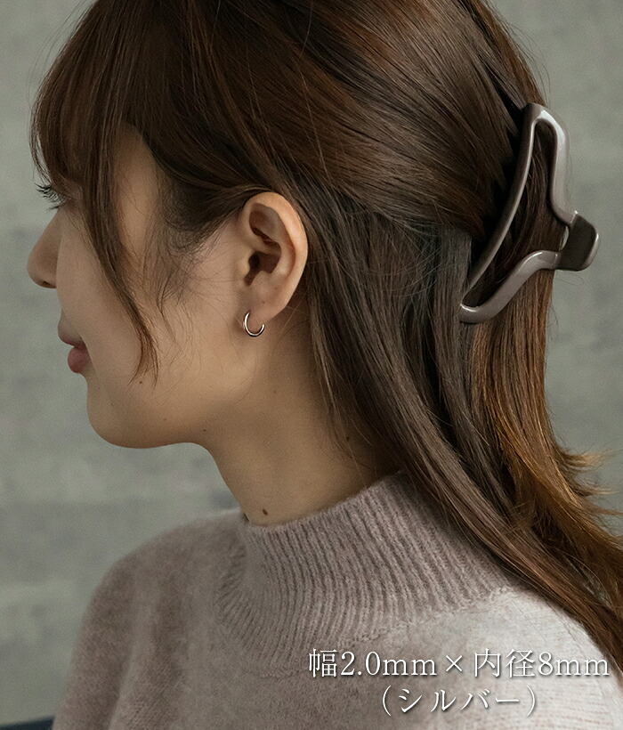 ピアス フープ つけっぱなし 小ぶり ステンレス アレルギー対応 幅2.0ｍｍ × 内径 8mm 12mm 中折れ 大人 上品 通勤 オフィス シンプル