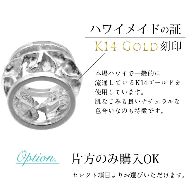 ハワイアンジュエリー フープピアス ピアス ホワイトゴールド ピアス 外径20mm クロッシングピアス プルメリア 透かし バレル 樽 大ぶり ゴールド 揺れる 片耳(1個)購入可 K14ホワイトゴールド 20G ゲージ BY THE SEA バイザシー プレゼント ハロウィン 【品番：GE231W】
