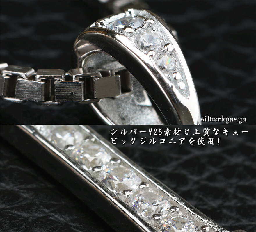 シルバー925素材 クロスネックレス CZ ジルコニア 十字架 シルバー 人気 ペンダント