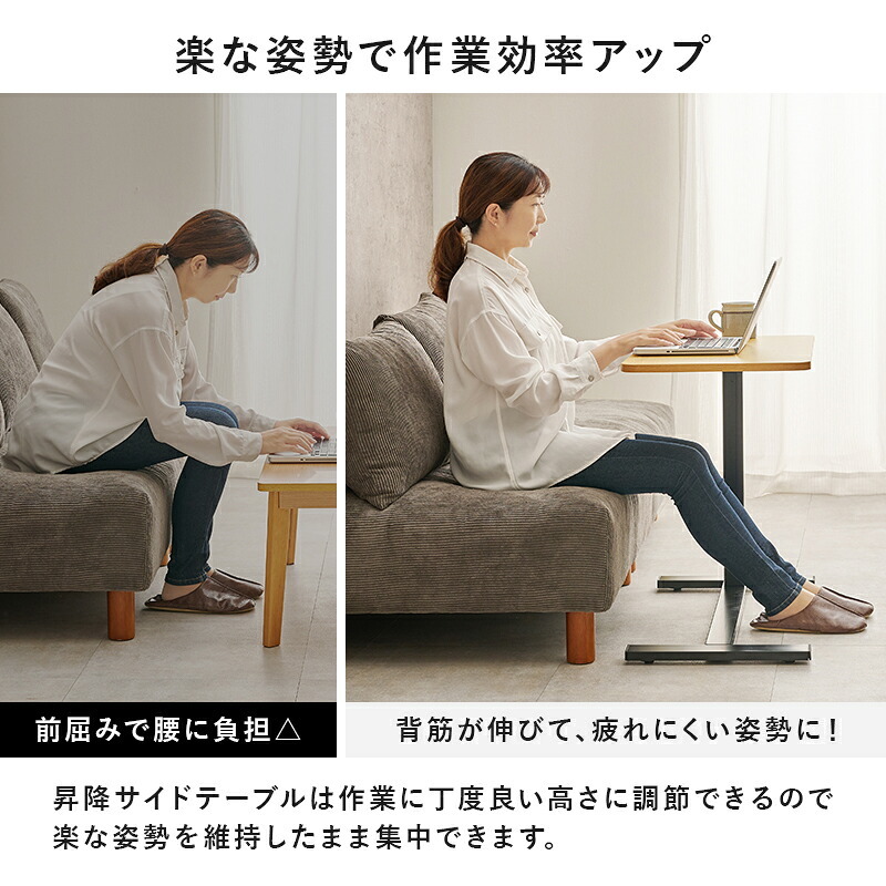 センターテーブル 昇降サイドテーブル ナイトテーブル 作業台 キャスター付き リフトアップ ガス圧昇降式 デスクワーク ダイニング リビング 一人暮らし リモートワーク 横 ソファ横 おしゃれ 木目柄 新生活 高さ調節 スチール 机
