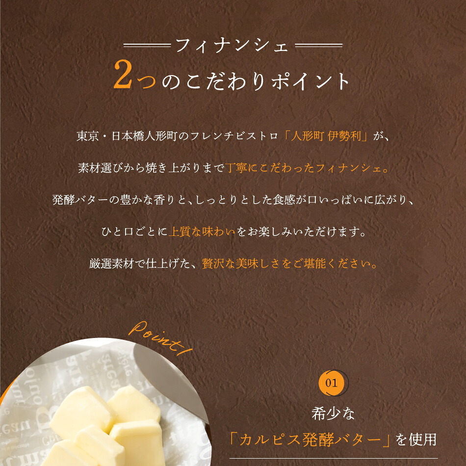 ギフト フィナンシェ コーヒー 詰め合わせ 焼き菓子 スイーツ ESERY 敬老の日 敬老 暑中見舞い 絶品 高級 しっとり 芳醇な 贈り物 ギフトセット 国産 2種 12個 個包装 500g 珈琲 カフェ 水出し 洋菓子 手土産 帰省 内祝い お返し 御祝 熨斗対応 手提げ袋 個包装 おしゃれ
