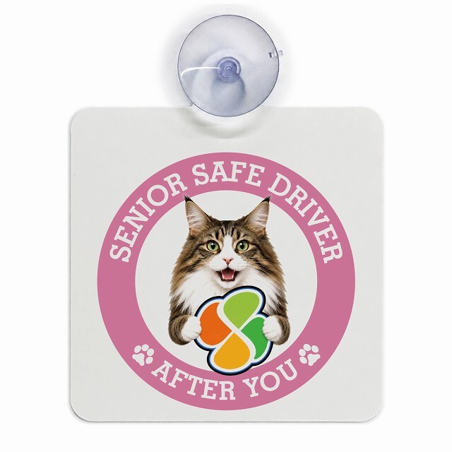 カーサイン 高齢者マーク SENIOR SAFE DRIVER ノルウェージャンフォレストキャット 車内用 吸盤タイプ 収れん火災防止タイプ 肉球 日本製 車 ステッカー