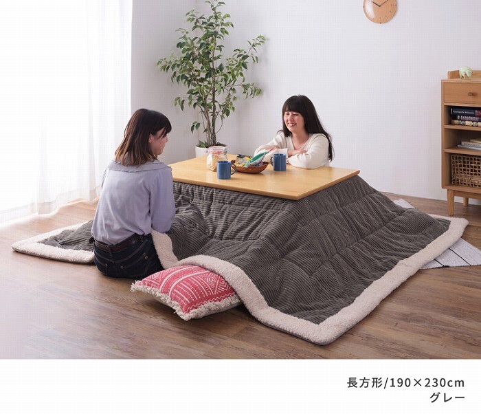 こたつ掛け布団 コーデュロイ 正方形190×190cm 長方形190×230cm シープボア サンゴマイヤー ポリエステル 収納バッグ付き 完成品 こたつ布団単品 80×80cm対応 120×80cm対応 あったか 秋冬 ふかふか こたつ用掛布団 北欧 新生活
