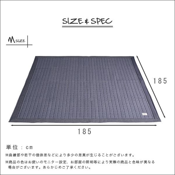 ラグ カーペット キルティングデニム調 Mサイズ 185×185cm オールシーズン、滑り止め付き、手洗い対応 Derid-デリッド 新生活