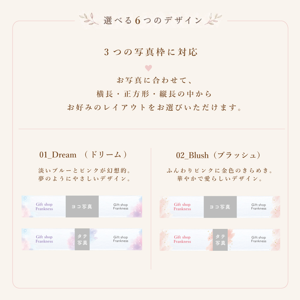 マフラータオル
