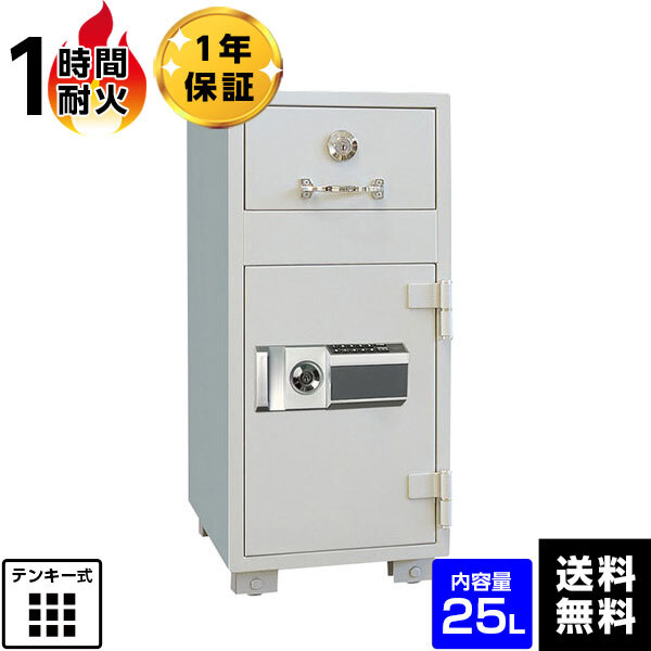 【受注生産】ダイヤセーフ 耐火金庫 夜間投入庫 プッシュタイプ P79E 容量25L企業・団体向け大型金庫