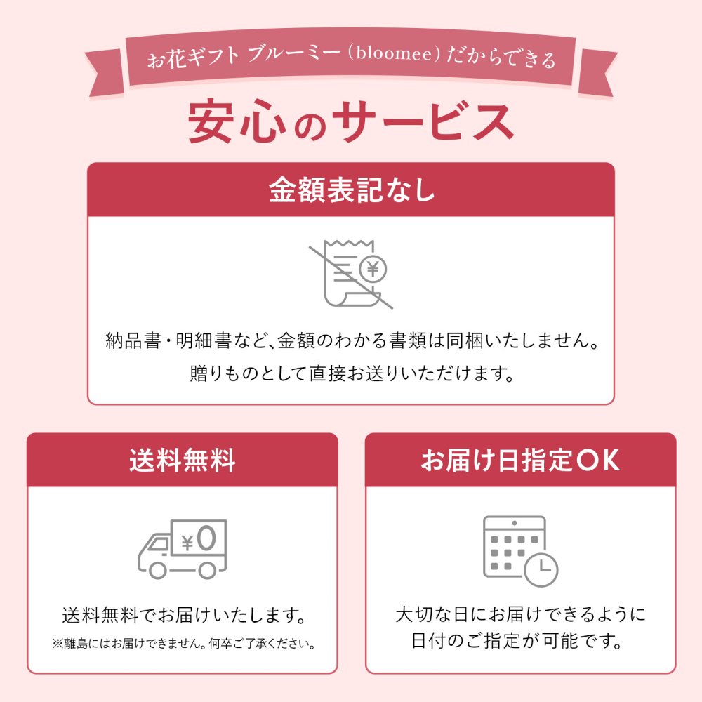 ハーバリウム 送料無料 土日発送OK ギフトボックス 誕生日プレゼント かわいい フラワーギフト プチギフト インテリア 雑貨 飾り お祝い お祝 御祝 御祝い お歳暮 お歳暮ギフト バースデー フラワー お花 生花 花束 誕生日 記念日 結婚記念日 恋人 女性 父 内祝い