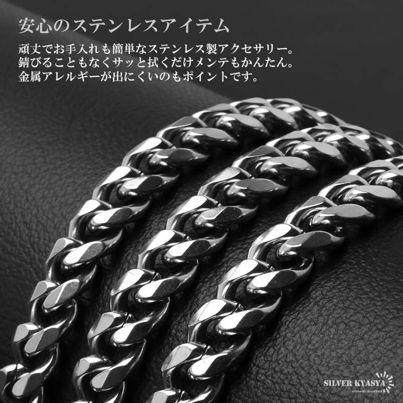 ステンレス 喜平ネックレス チェーンネックレス 幅5タイプ 長さ3サイズ シルバー 6面カット 細身 太め 極太 シンプル 重厚感 普段使い メンズ 男性 金属アレルギー対応