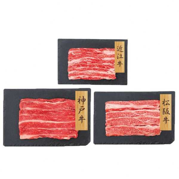 日本三大和牛 バラスライス 食べ比べセット 1.1kg 神戸牛 松阪牛 近江牛 牛肉 すき焼き しゃぶしゃぶ 冷凍 お肉 ギフト 贈り物 お祝い 内祝い お中元 お歳暮 国産 高級 グルメ お取り寄せ