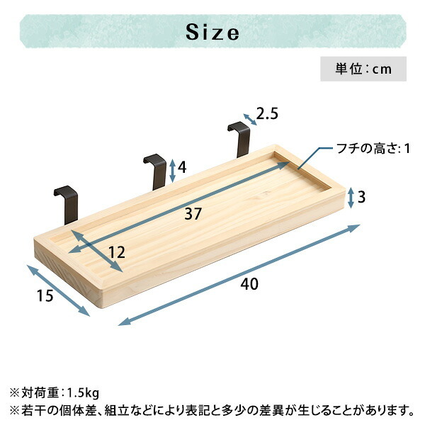 LPS 脚付きすのこ 専用 簡易宮 掛けタイプ Lilitta-リリッタ