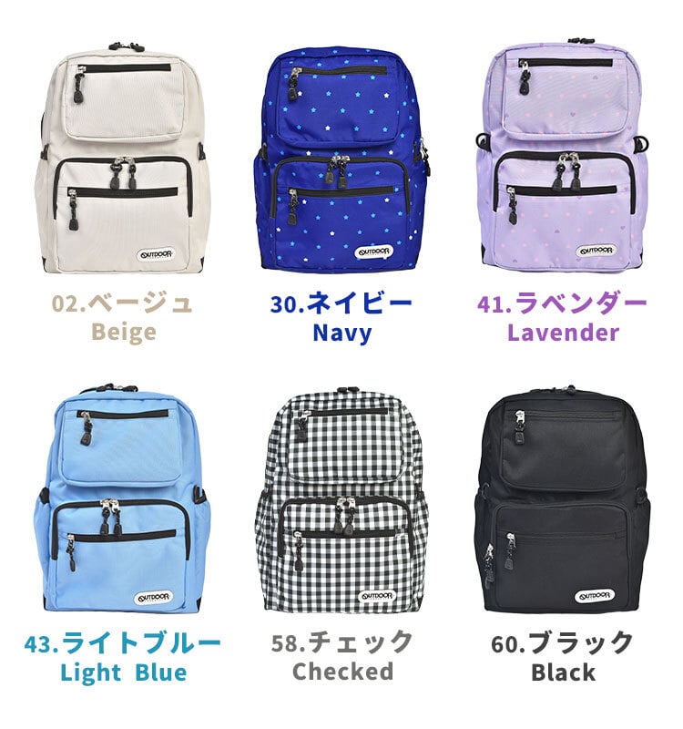リュック キッズ OUTDOOR PRODUCTS アウトドアプロダクツ 男の子 女の子 ブランド 大容量 ジュニア 小学生 高学年 子ども 20L 22L 大きめ 軽量 A4 リュックサック デイパック バックパック 22469118 塾 通学 旅行 1泊2日 ブラック ブルー パープル ラベンダー 水色 ベージュ
