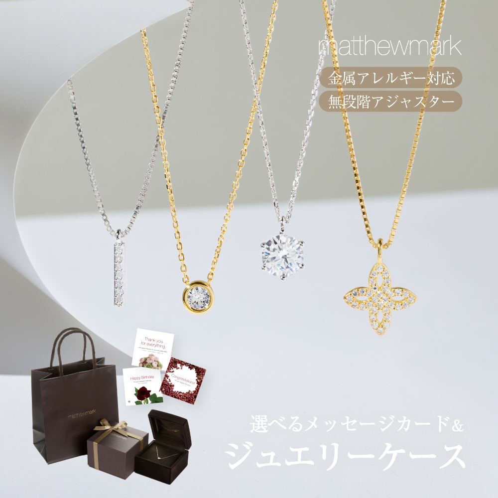 【心に残る瞬間を、ジュエリーに込めて】CZ 一粒 ネックレス / 18K (18金)/全20種　誕生日プレゼント クリスマスプレゼント/クリスマスギフト【送料無料】 【クリスマスラッピング無料】