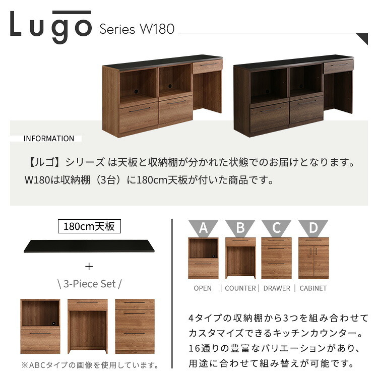 キッチンカウンター ゴミ箱収納 日本製 特殊鋼板を使った組み合わせ 180cm オープン収納+オープン収納+ゴミ箱上カウンター：