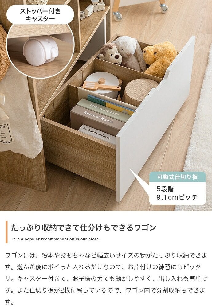 ランドセルラック スリム キッズ用収納 ラック チェスト シェルフ 棚 絵本 マルチ ランドセル置き おもちゃ デスク 机 テーブル ワゴン ボックス セット 幅80 子供部屋 子ども ベビー リビング ブック おむつ ぬいぐるみ 入園 学習