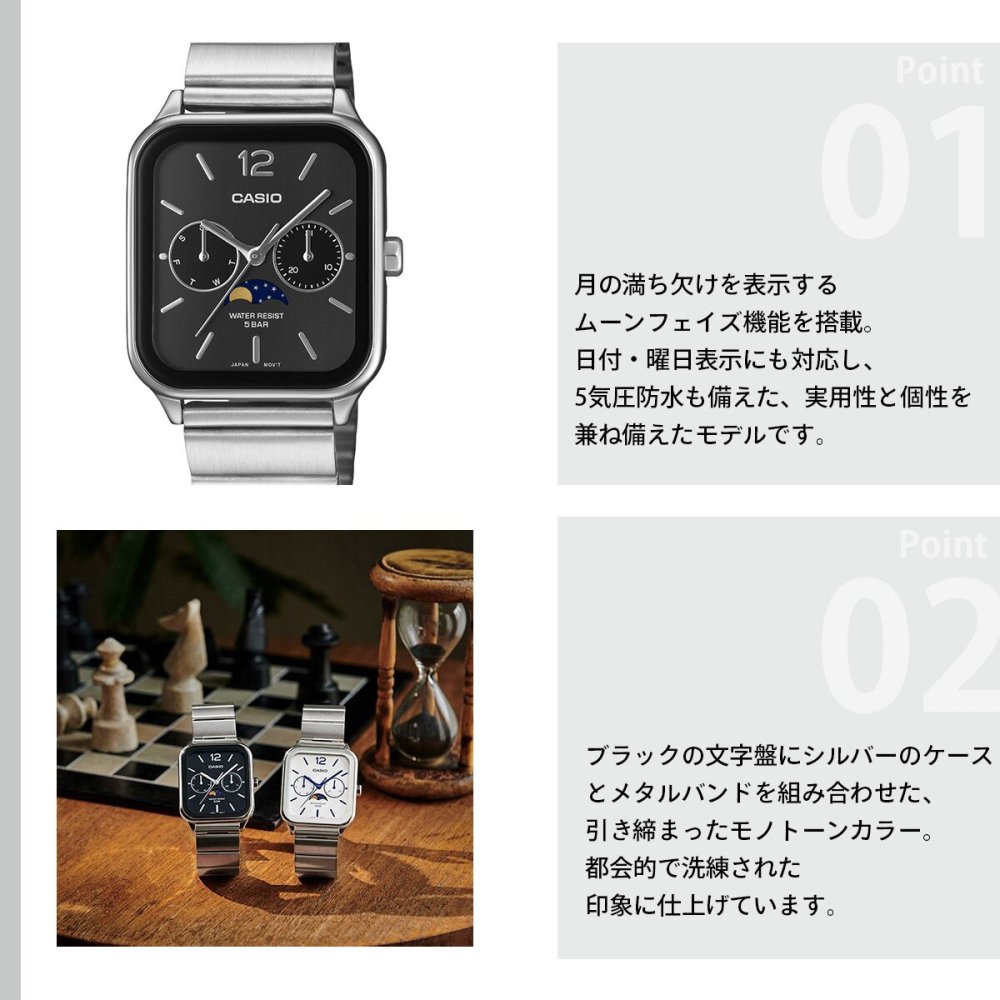 カシオ コレクション CASIO Collection アナログ 腕時計 MTP-M305D-1AJF ブラック ムーンフェイズ【2025 新作】