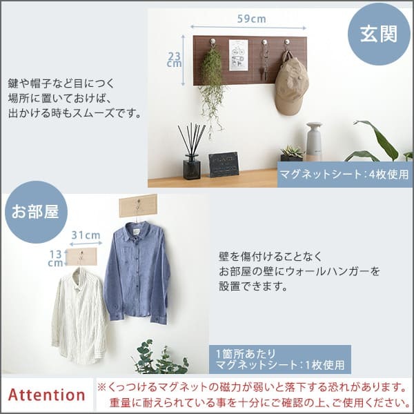 マグネットウォールシート 45×100cm 壁紙 マグネットシート マグネットボード マグネットウォール ウォールパネル マグネット カット可能 貼るだけ 簡単 DIY 磁石が壁にくっつく 賃貸OK キッチン