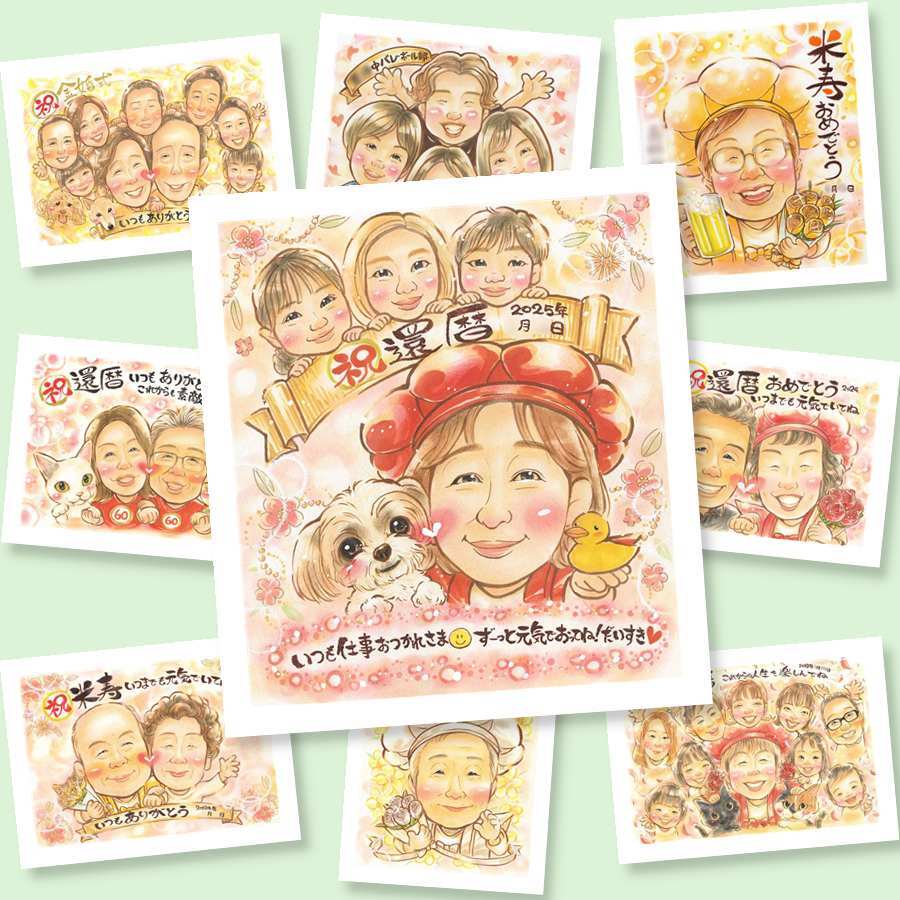 還暦のギフトに、心あたたまる似顔絵をお届けします。修正無料で、納得しながら進められます。 ギフト 似顔絵 還暦 プレゼント 名入れ 贈り物 手描き 還暦 お祝い 誕生日 記念 祖父 おばあちゃん おじいちゃん 祖母 修正無料 名入れ 下書き確認 宝物 親孝行 かわいい そっくり 長寿 一生もの 傘寿 還暦 オリジナル 喜寿祝い バレンタインデー 感動 同窓会 クリスマス 白寿祝い 感激 メモリアル
