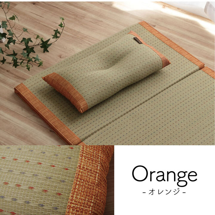 枕 まくら い草 消臭 ごろ寝 抗菌防臭 シンプル 小林製薬コバガード使用 約50×30cm 抗菌防臭で清潔な い草まくら ピロー 枕寝具 寝具用品 寝室用 寝室用品 インテリア ポリプロピレン オレンジ グリーン ブラウン ブルー
