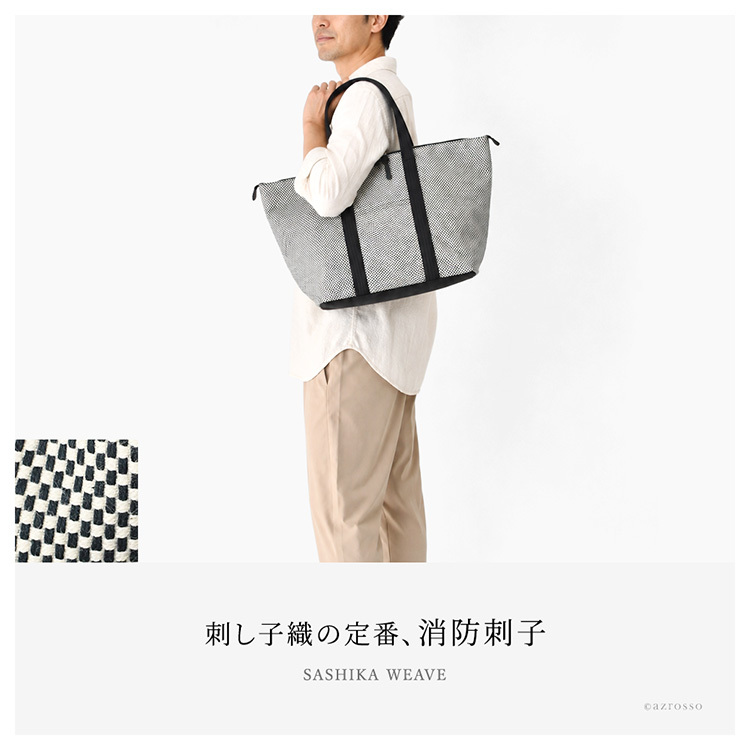 日本製 三河木綿 舟形 トートバッグ コットン キャンバス バッグ メンズ 大容量 軽量 黒 通勤 帆布 バッグ カジュアル 肩掛け 大きめ バッグ サシッコ 刺し子 バッグ 軽い 布 綿 100% 刺し子織り バッグ 黒 グレー 帆布トート バッグ ポケット ビジネストート sasicco