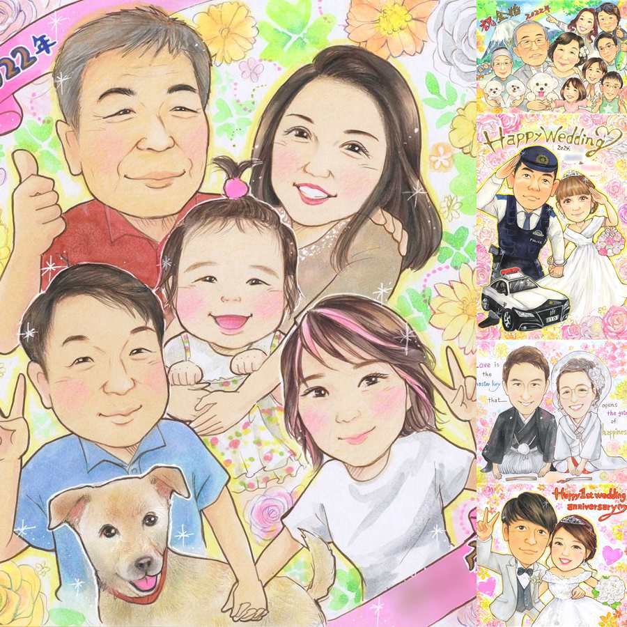 誕生日のお祝いに、一度贈ると、また頼みたくなる似顔絵です。 家族 似顔絵 ギフト 贈り物 名入れ 手描き プレゼント 誕生日 記念 家族 お祝い 記念日 大人数 家族 ご両親 両親 祖父 祖母 名入れ 修正無料 下書き確認 かわいい 宝物 喜ばれる サプライズ 宝物 一生もの 家族 白寿祝い 応援 メモリアルギフト 傘寿祝い 大量注文 感激 結婚祝い 贈答品 色紙 ブライダルギフト 還暦祝い