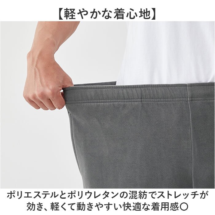 リカバリーウェア メンズ 上下セット 通販 リカバリーケア パジャマ 長袖 ベロアルームウェア リカバリーウエア ルームウェア 室内着 紳士服 ルームウエア 冬用 秋用 秋冬用 おしゃれ 男性 シンプル 無地 ズボン トップス