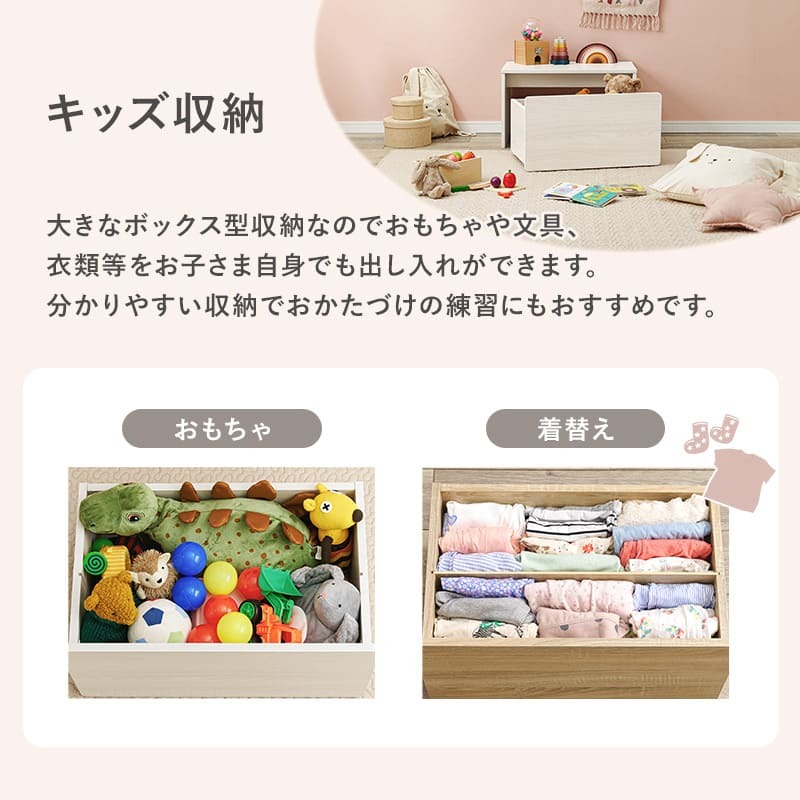 キッズ収納ベンチ 子供家具 ベンチ 収納 3way 幅60cm キッズ おもちゃ入れ リビング収納 子供 木製家具 子供用家具 キッズ用家具 玄関ベンチ 玄関椅子 腰掛け スツール 収納ベンチ 子供用収納ベンチ キッズベンチ おもちゃ収納 収納付きベンチ 入学祝い